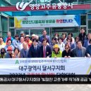 달서유통