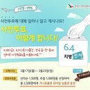 중앙선거관리위원회 이미지