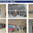 웰컴에듀서비스
