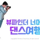 한달하다 민박 이미지