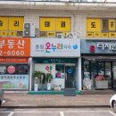 풍림약국 이미지