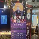 매직앤매직 | 광교 갤러리아 어린이 마술쇼 후기 매직앤조이 10층 공연 아이 반응•관람팁 정리