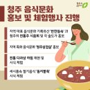 현대화지공인중개사사무소 | &#39;동지팥죽&#39; 드시러 &#39;청주 문화제조창&#39;으로 오세요!