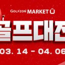 하나골프존 이미지