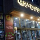 영주온천랜드 이미지