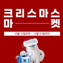 맥스마켓 이미지