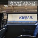ktx광명역 A주차장 주차요금 사전정산