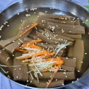 [강원/합천] 강원도 화천 맛집, 평화의댐 맛집 : 해오름휴게소 (산채비빔밥, 묵국수)