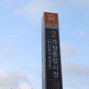 서구시장
