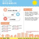 삼광공인중개사사무소 이미지