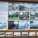 16코스(고내포구-항파두리-광령1리) #1-3 | 제주 올레길 16코스(고내포구~광령1리)용암이 빚은 길