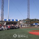 수안보야구장 이미지