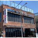 태하횟집 이미지