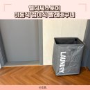 엘디씨스토어