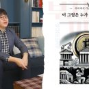 삼성전자 반도체 공장 짓는 텍사스, 한국 경제 다 먹고도 남는다 이미지