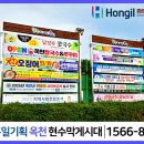 옥천기획인쇄
