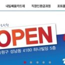 하원세무회계 이미지