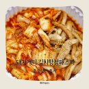 돼지게티 북수원점 이미지