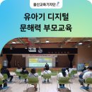 약사가온유치원 이미지