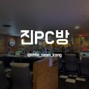 오거리 PC 이미지