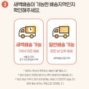 석규농장 | 샐러드 정기 배달 컬러풀테이블