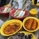 동탄원천로 1R | 동탄 센트럴파크 맛집 떡분에떡볶이 다양한 분식 맛집 추천