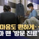 맑은숨우리내과의원 이미지