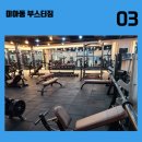 솔샘역 화장실 이미지