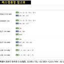 신월동 자동차매매시장 앞 이미지