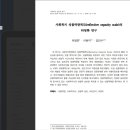 중앙전자 이미지