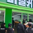 마실커피 이미지