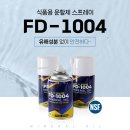 세정식품 이미지