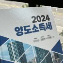 세무회계희래 이미지