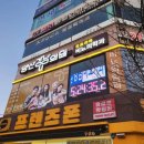 양산강남의원