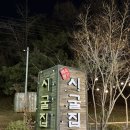 검바위역 | [인천 맛집] 인천삼계탕 맛집 검바위역 “시굴집” 삼계탕 먹은 후기〰️