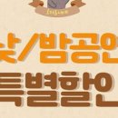 대경횟집 이미지