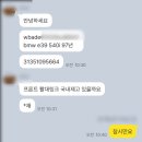 YK유통주