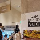 소화제