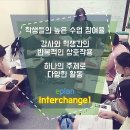 원어민생활영어(심화) 이미지