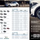 타이어 전주대리점 이미지