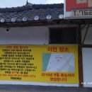 매지리막국수 이미지