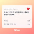 행운복권 이미지