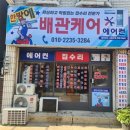 하수구 이미지