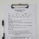 예영뷰티