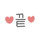 라쥬뷰티 이미지