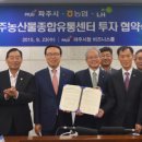 파주유통 이미지