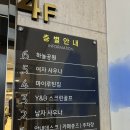 마이 짐 휘트니스 | [부산 시청 헬스장] 마이루틴짐 PT 후기