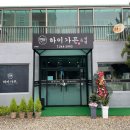 가든전기조명 이미지