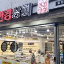 안경상회 합정점 네이버블로그