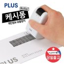 다나사무기기 이미지